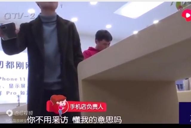 2019年，青岛俩学生花一万买手机，买走要再交14600，结局如何？