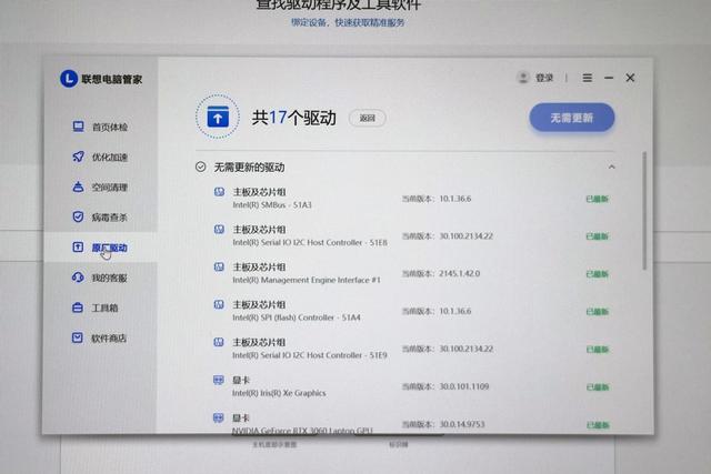 软件服务远远没跟上硬件？谈谈真实的拯救者联想Y9000P体验