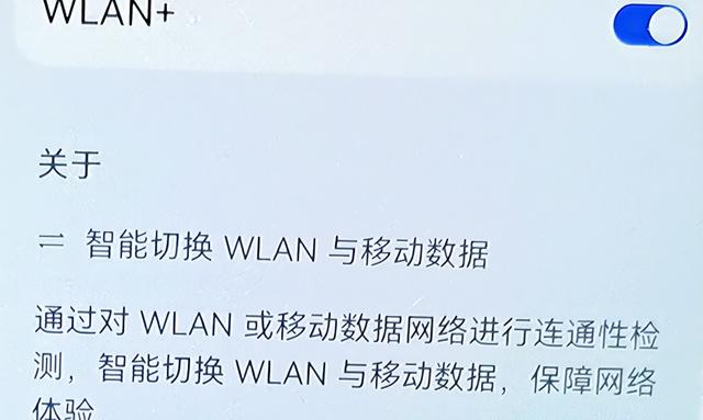 10个被你忽略的华为手机隐藏功能，没用过真的白花几千块