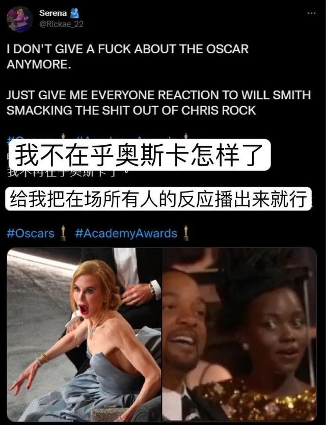这一巴掌打得漂亮！史皇不仅帮老婆挽尊，还替全体亚洲人出了口气