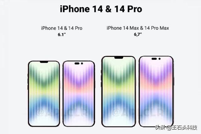 iPhone 14“创新”功能曝光，弥补前代遗憾！网友：太慢了