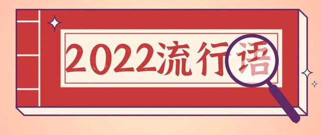 很帅的网络用语(形容一个人很帅的网络用语)