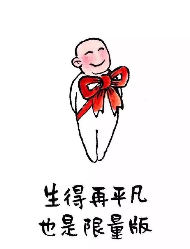 清晨，最棒一段话；早安