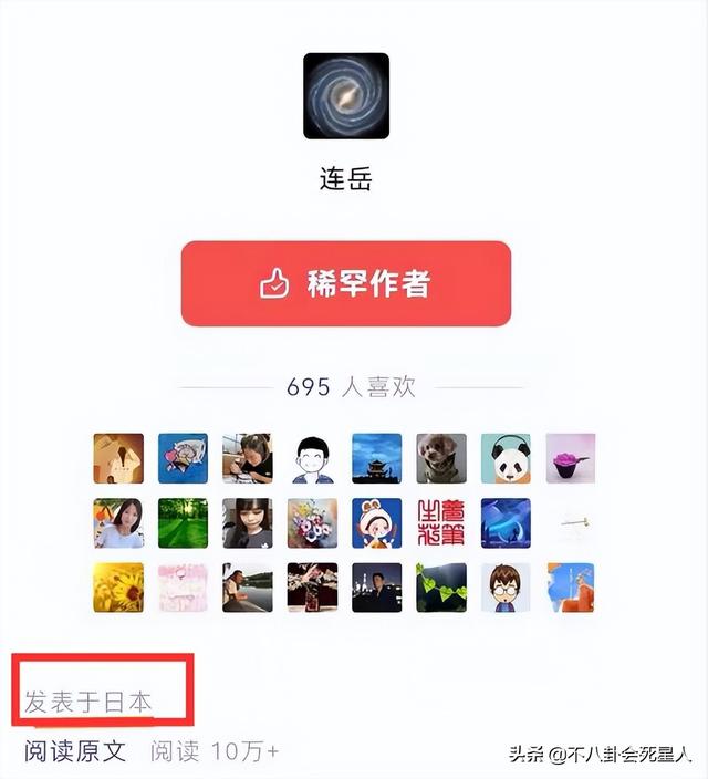 IP属地撕开“遮羞布”，6位明星露馅，百万级海外网红集体翻车