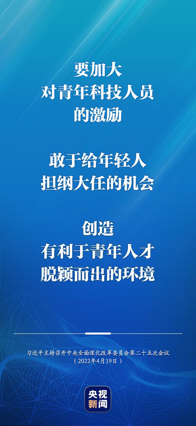 中央深改委：加强数字政府建设，推进省以下财政体制改革