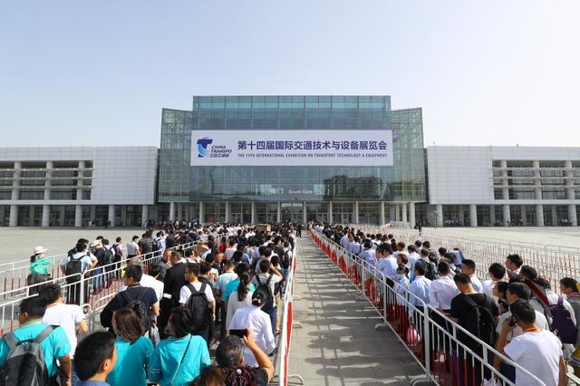 2020中国机械展