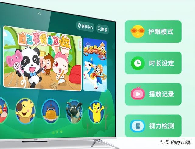 完美匹配智能电视的最优操作系统 乐视EUI十大优点详解