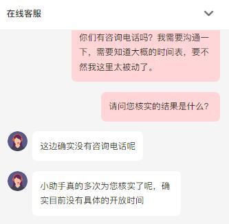 抖音开放平台接口申请突然停止审核