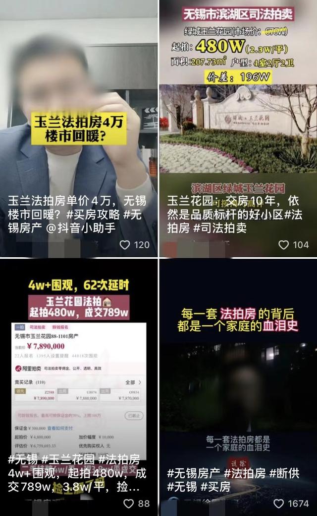 今年买房的人，都后悔了？