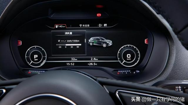 奥迪Q2 E-tron  正式上市 再次拉低豪华品牌纯电门槛