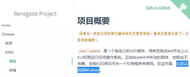 这款 1999 元的小米神机，刚刚用上了 Win 11