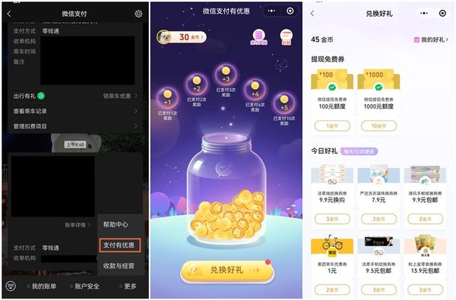 微信怎么样截屏转发啊-微信转发如何截图