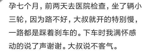 怀孕时，在楼下饭店吃饭点了羊肉串，听说是我吃，老板娘坚决不卖