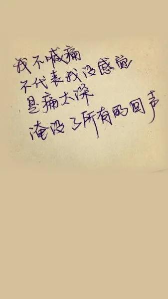 十五条悲伤难过后的人生感悟，每一条你都可以复制变成自己的作品