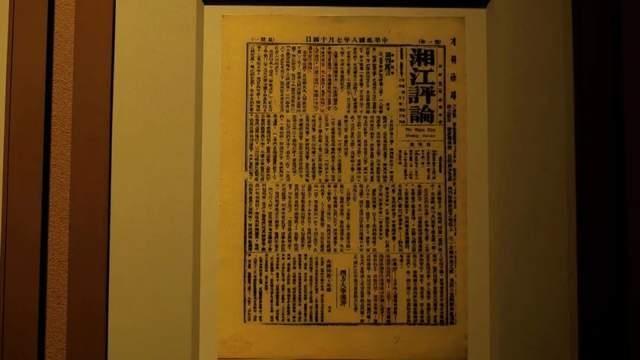 毛主席年轻时请教胡适问题被拒绝，多年后主席说：没人听我说土话