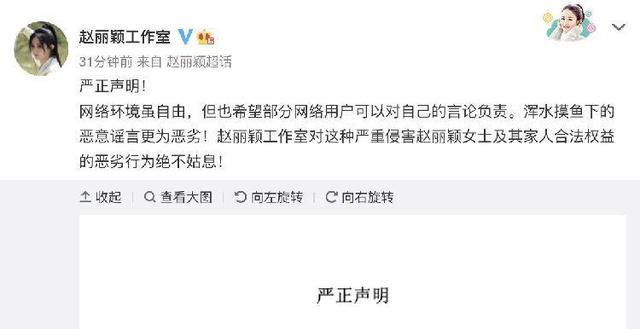 和赵丽颖离婚后，冯绍峰过得怎样了？