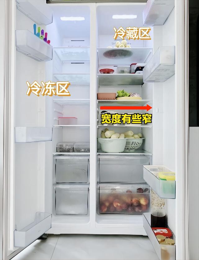 双对开门冰箱和十字对开门冰箱，哪个更好用？用了一年多谈谈感受