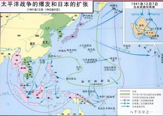 明知实力不如美国，日本为什么还要偷袭珍珠港？