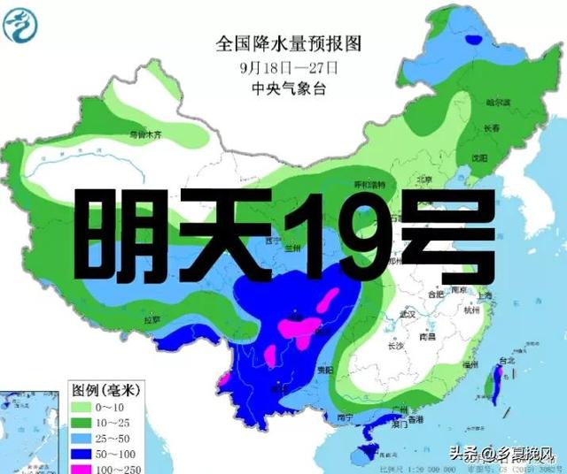 天气预报90%下雨「未来三天暴雨预警」