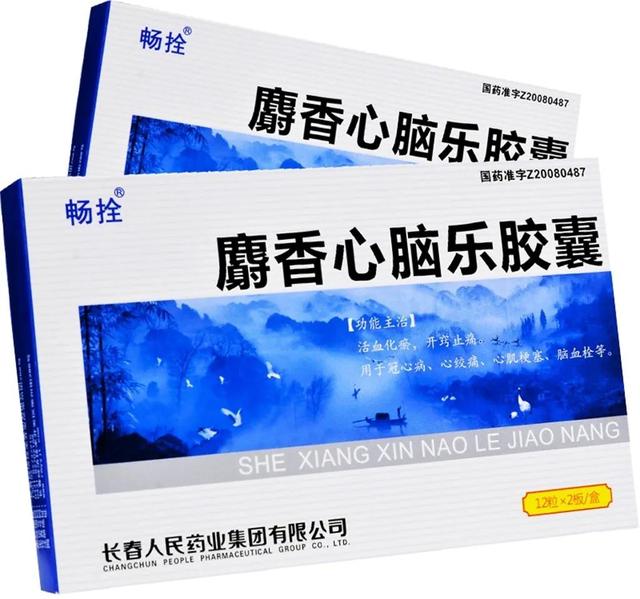 2个中成药，降脂抗栓、抗炎抗氧化、保护血管，多靶点心脑同治