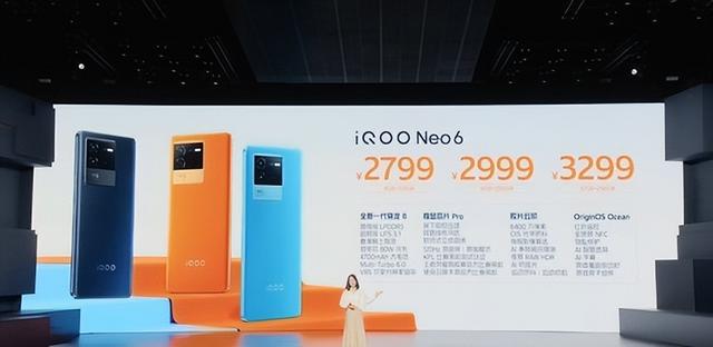 iQOO Neo6手机售价公布：2799起 骁龙8旗舰爆款上线