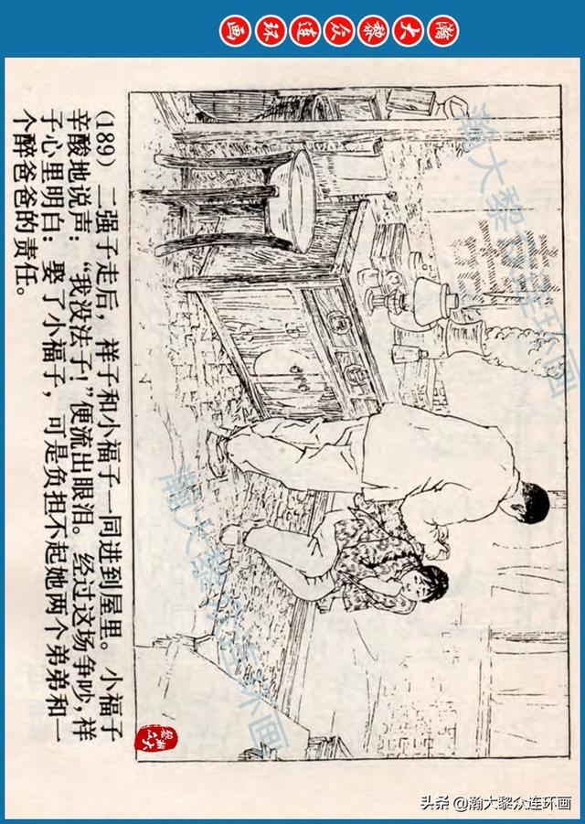 骆驼祥子插图简笔画 骆驼祥子插图简笔画