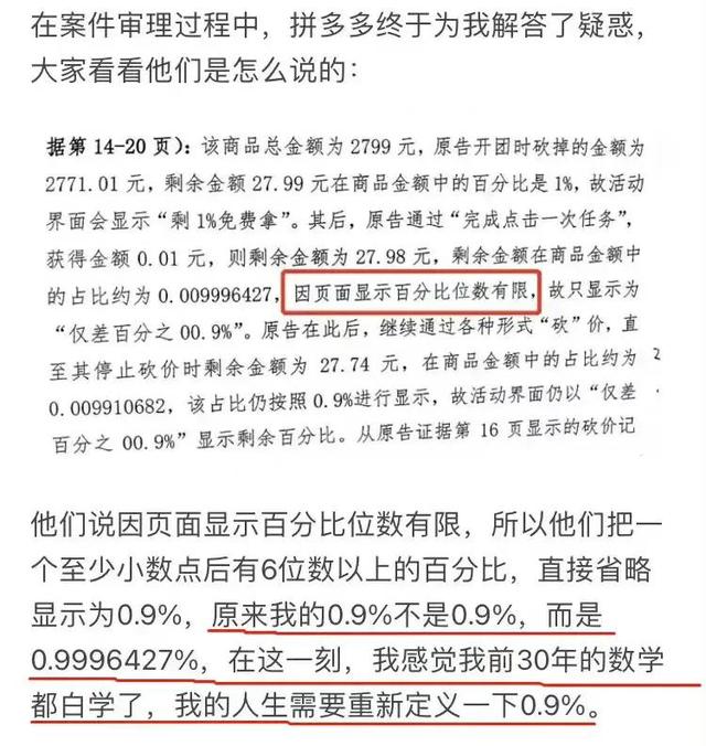 拼多多砍价怎么算周期 北京金丰庆源商贸网