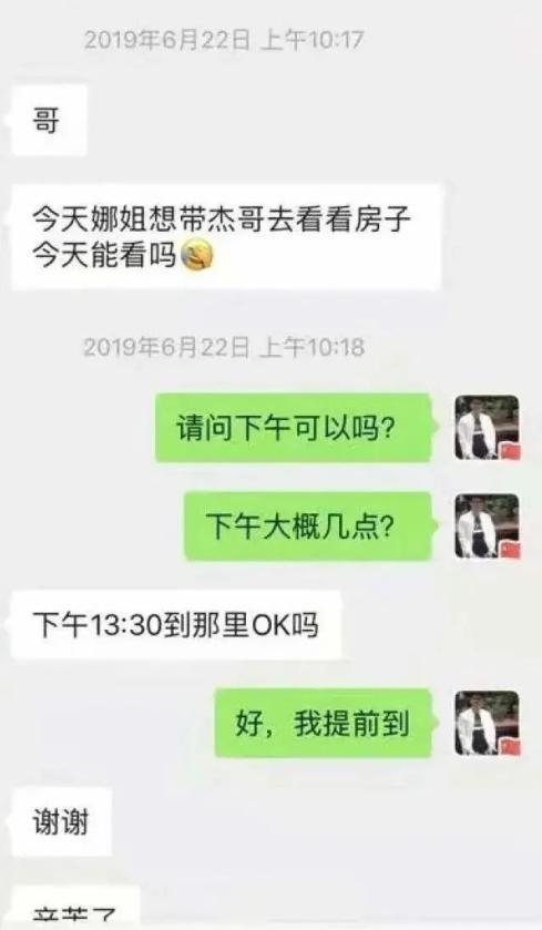 被嘲抠门？细看张杰、谢娜夫妇的资产，才懂什么是低调的有钱人
