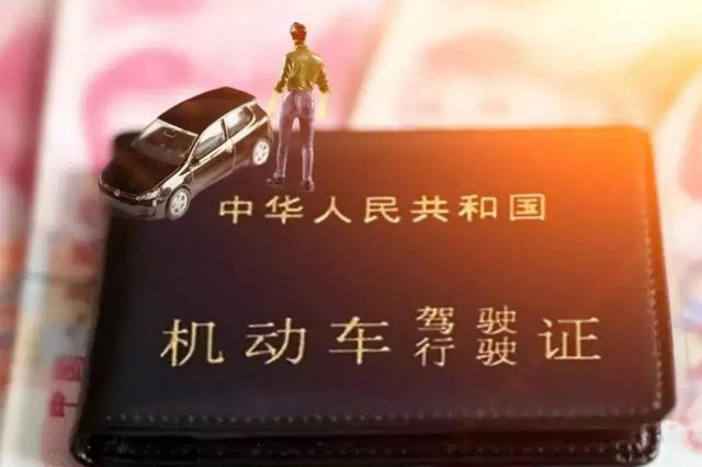 4月1号起，C1驾照将实施“3+1”新规，事关无数车主