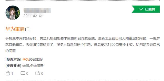 手机行业问题不一！苹果投诉零回复、小米11被群嘲、vivo暴力催收