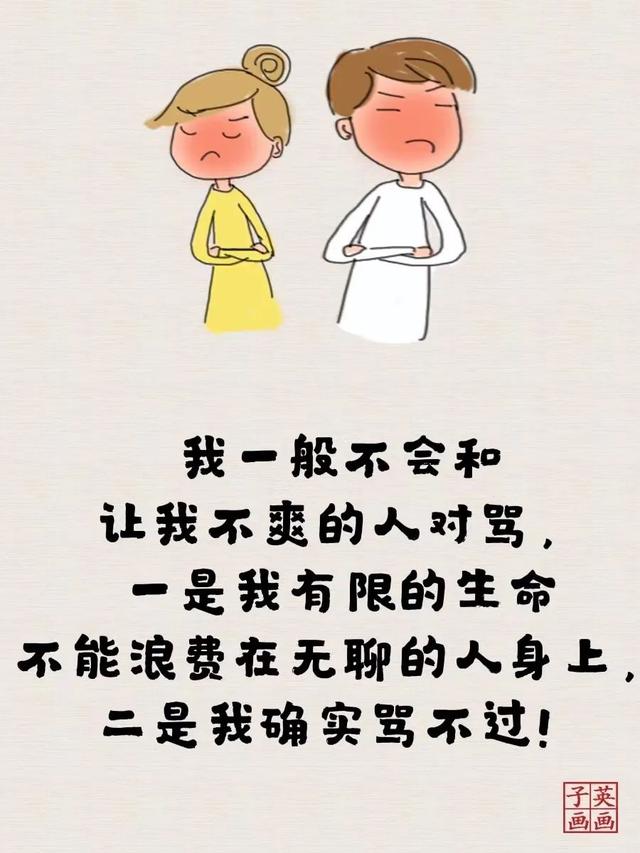 在无法无预料的未来，我们平平安安就好