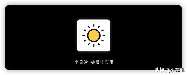 我手机装过的10款冷门好用APP