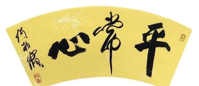 世外高人是如何做到天塌地陷而不惊？看完这个故事，人生豁然开朗