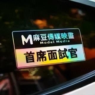 拍淫秽视频50多部牟利500多万的团伙被抓，网警：观看者这样处理