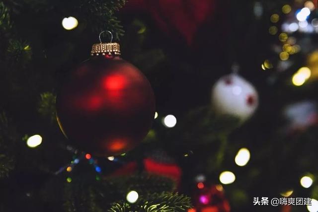 圣诞节团建活动攻略,氛围非常不错噢