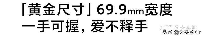 OPPO Find X5，还是小米12？详细分析比较