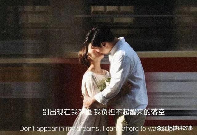 那些平平淡淡却虐到骨子里的话