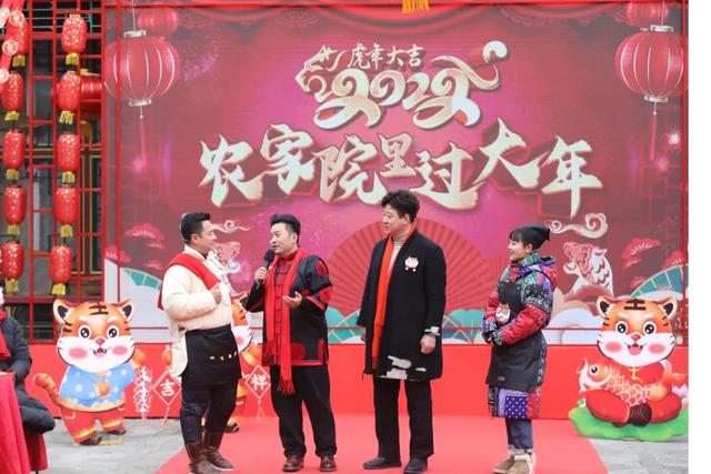 大年初三｜相聚北京四合院，一起感受全国各地的特色年俗
