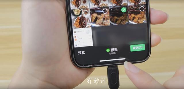 [苹果小白泽软件]，微信更新状态在哪里