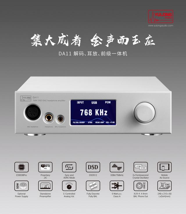 发烧捡漏：好货推荐，Da-art 钰龙当家花旦再出高性价比版本