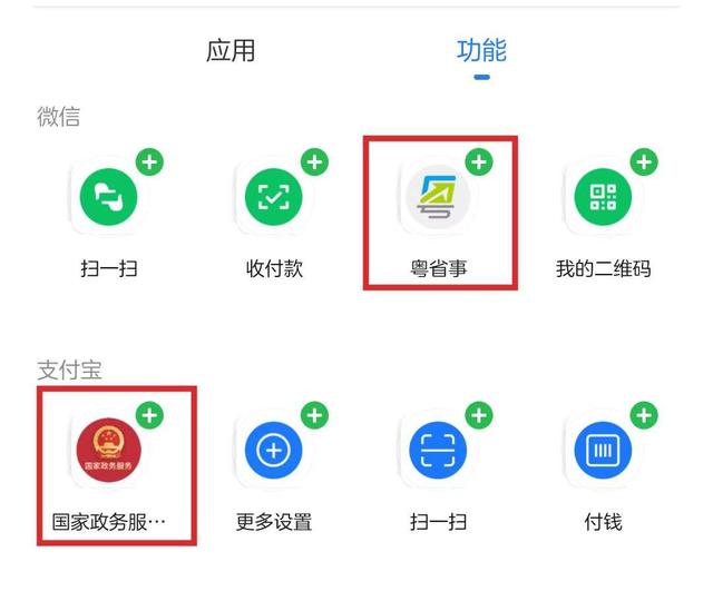 五一返程效率提升Max！一步直达双码，魅族18系列这项功能有点顶
