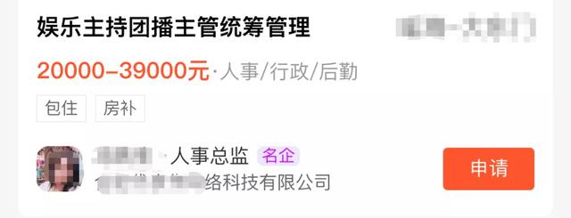 血奴、传销、诈骗，危险的58同城，与“带血”的招聘骗局