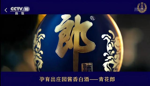 青花郎全面停货，涨价预兆？