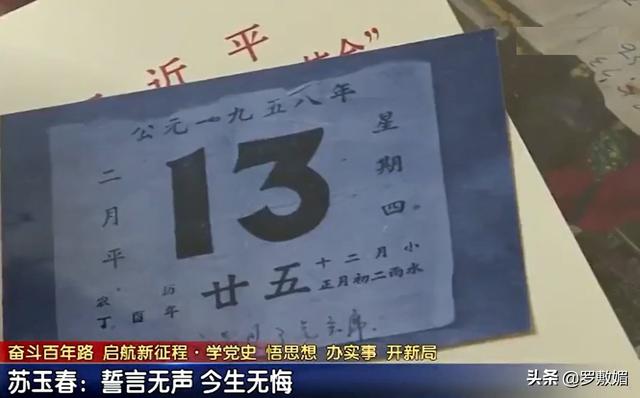 毛主席视察工厂，全厂工人都不开口，只有一人大喊：毛主席好