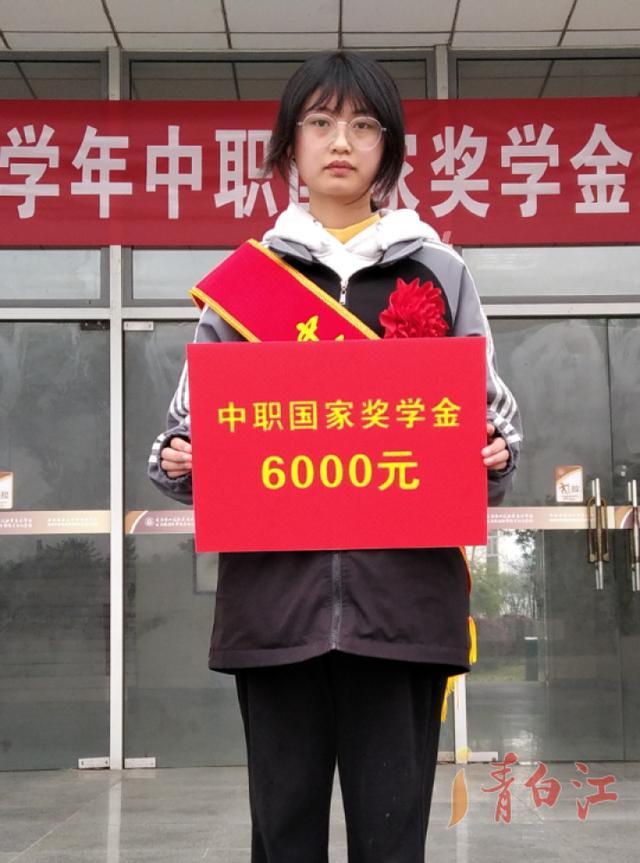 优秀！我区5名中职学生获得国家奖学金