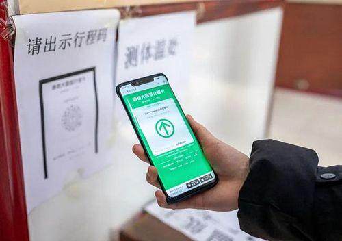 全程追踪的行程码，关机拔掉SIM卡仍能被定位，它为什么这么强？-第2张图片-9158手机教程网