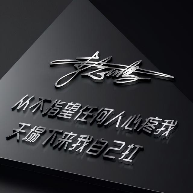 高端大气上档次头像(高端大气上档次头像男)-天晟网