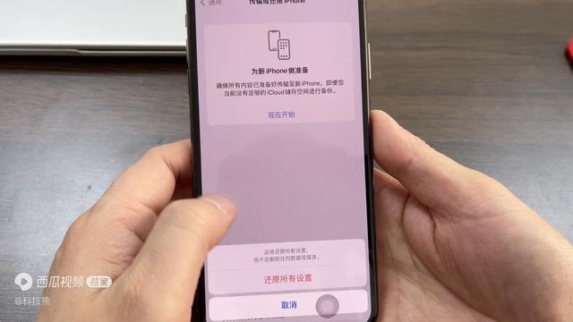 苹果手机，其他系统垃圾占了几十个G，教你正确的清理方法很实用-第4张图片-9158手机教程网