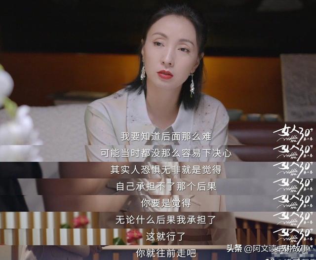 优雅如董卿：越活越通透的女人都有这3个特质，你有吗？