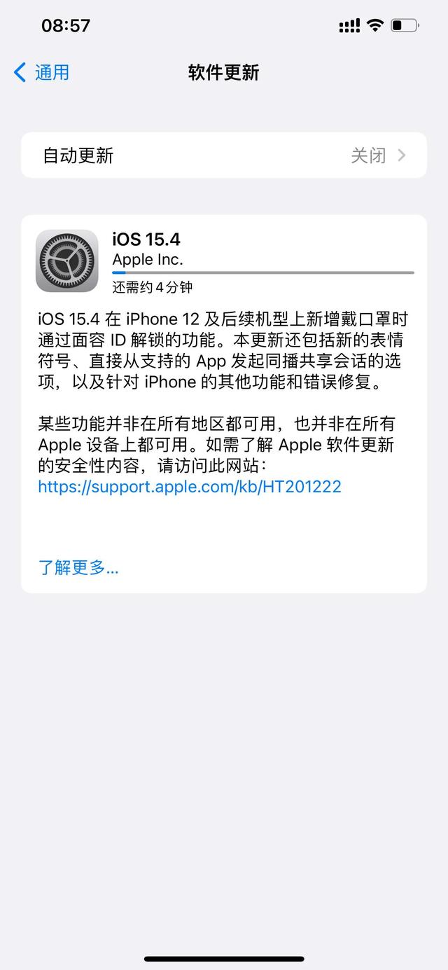 本人苹果12Pro Max IOS 15.4系统评测